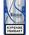 Winston XS Plus Blue